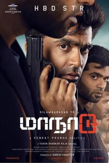时间会议 Maanaadu (2021) 海报