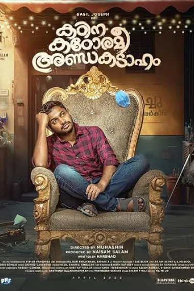 Kadina Kadoramee Andakadaham (2023) 海报