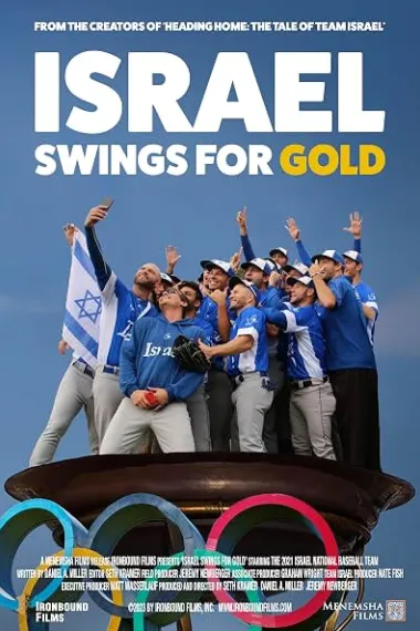 Israel Swings for Gold (2023) 海报
