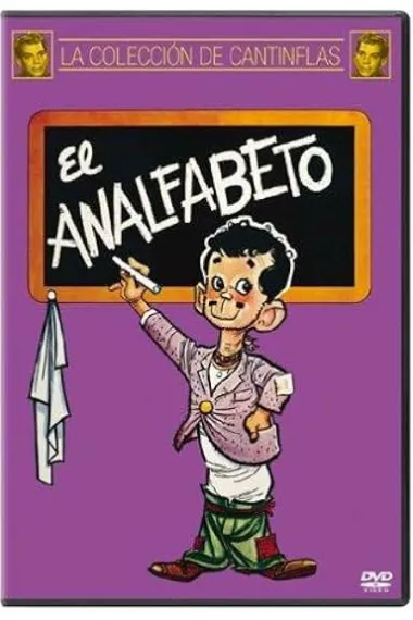 El analfabeto (1961) 海报