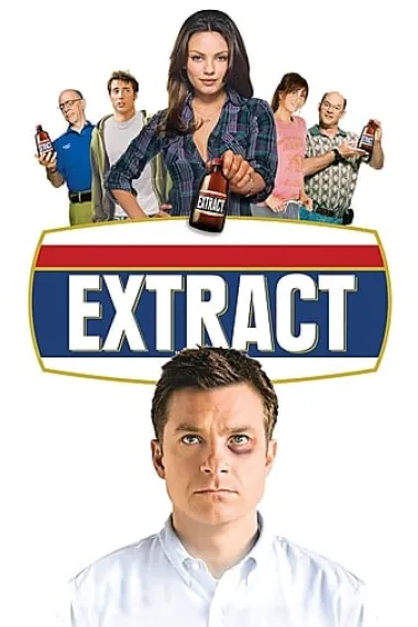 压榨 Extract (2009) 海报