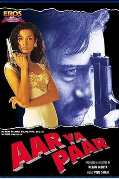 Aar Ya Paar (1997) 海报