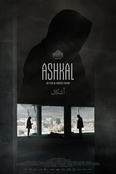 形状 Ashkal (2022) 海报