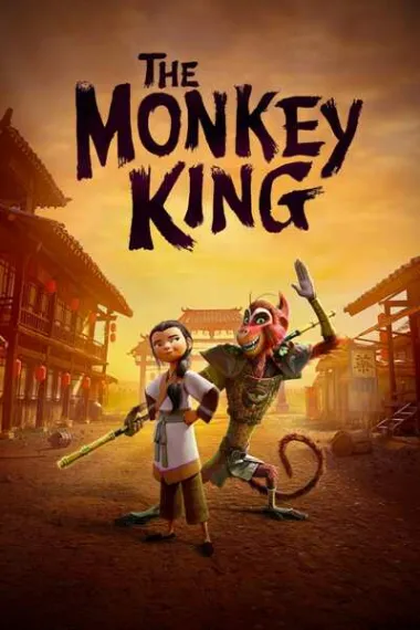 美猴王 The Monkey King (2023) 海报