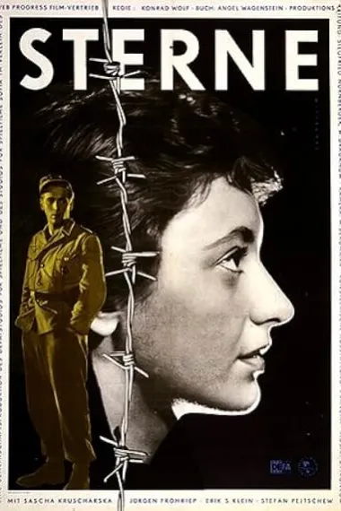 星 Sterne (1959) 海报