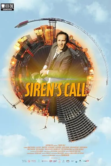 席琳的召唤 Son Çikis (2018) 海报