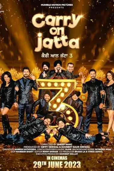 爱的大乐斗3 Carry on Jatta 3 (2023) 海报
