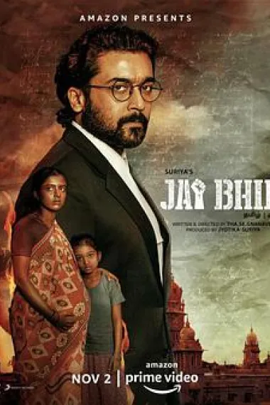 杰伊·比姆 Jai Bhim (2021) 海报