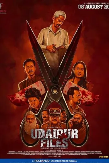 吉安瓦皮档案 Udaipur Files: Kanhaiya Lal Tailor Murder (2025) 海报