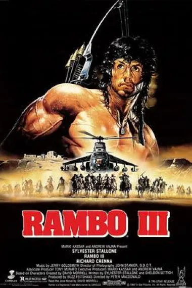 第一滴血3 Rambo III (1988) 海报