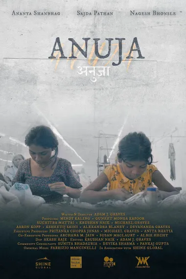 阿胡贾 Anuja (2024) 海报