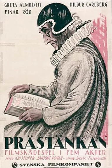 玛格丽特夫人的第四次婚姻 Prästänkan (1920) 海报