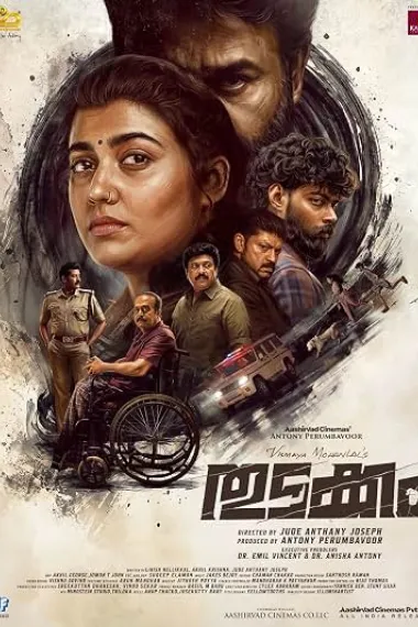 Thudakkam (2026) 海报