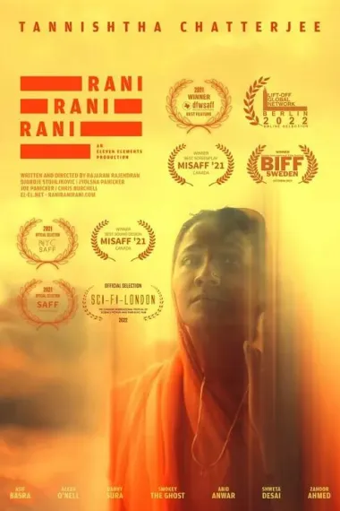 拉尼的多重宇宙 Rani Rani Rani (2021) 海报
