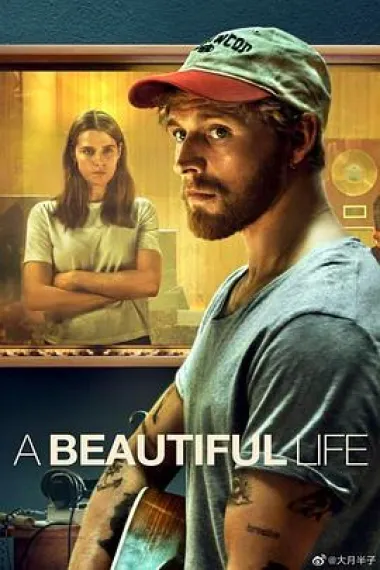 美丽人生 A Beautiful Life (2023) 海报