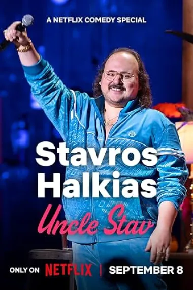 斯塔夫罗斯·哈尔基阿斯：斯塔大叔 Stavros Halkias: Uncle Stav (2026) 海报