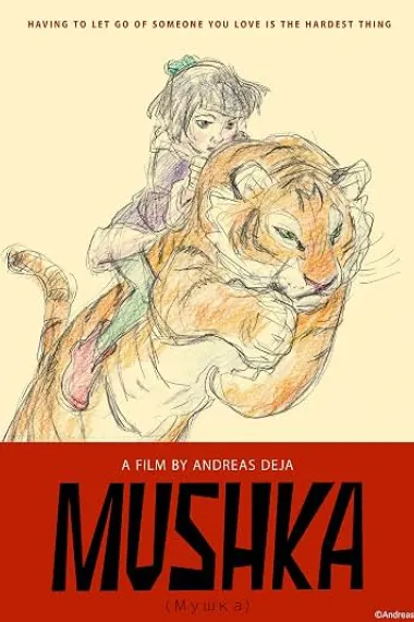 穆什卡 Mushka (2023) 海报