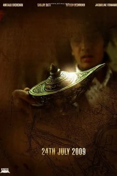 阿拉丁 Aladin (2009) 海报
