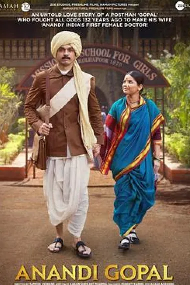 女仁医 Anandi Gopal (2019) 海报