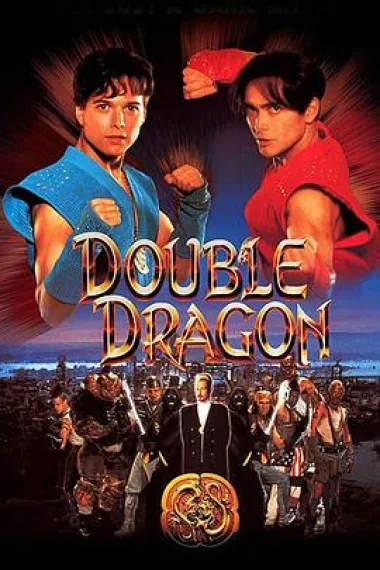 双龙奇兵 Double Dragon (1994) 海报