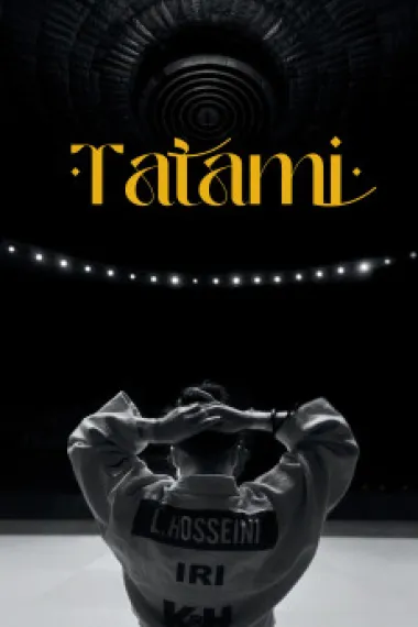 柔道场 Tatami (2023) 海报