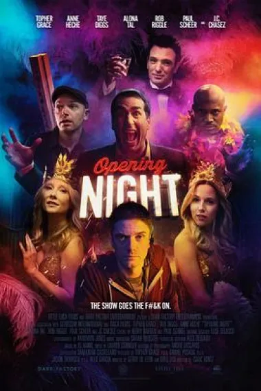 首演之夜 Opening Night (2016) 海报