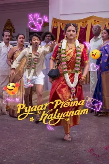爱恋成婚 ப்யார் ப்ரேமா கல்யாணம் Pyaar Prema Kalyanam (2026) 海报