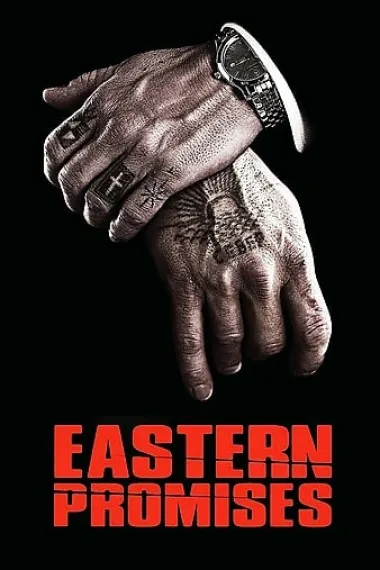 东方的承诺 Eastern Promises (2007) 海报