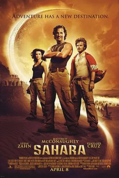 撒哈拉 (2005) 海报