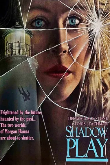 真假情缘 Shadow Play (1986) 海报