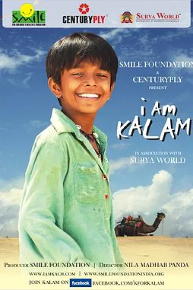 我是卡拉姆 I am Kalam (2010) 海报