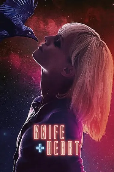 刺心 Knife + Heart (2018) 海报