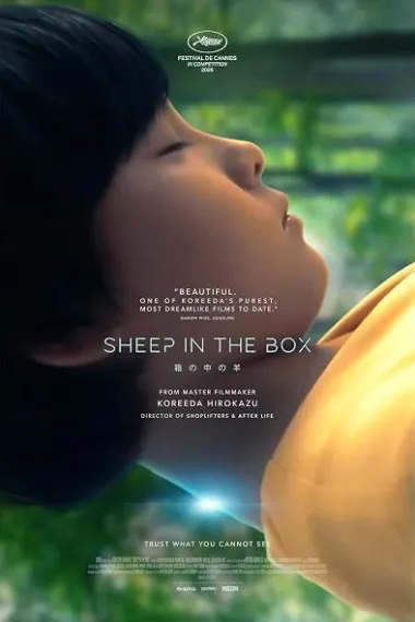 盒子里的羊 箱の中の羊 Hako no naka no hitsuji (2026) 海报