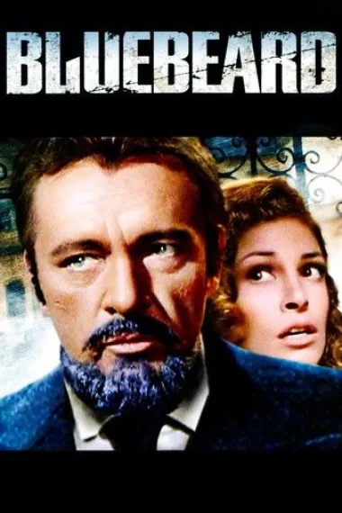 蓝胡子 Bluebeard (1972) 海报