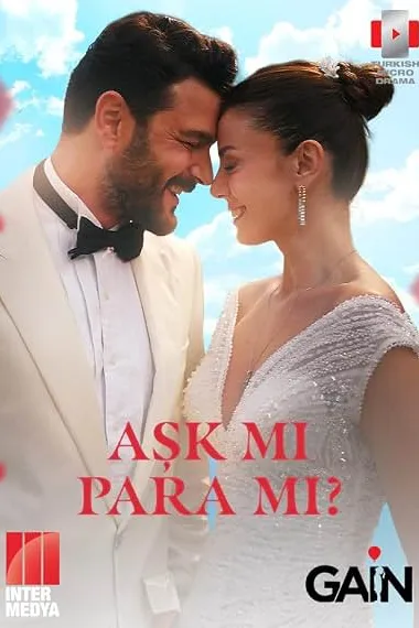 爱或钱？ Ask mi Para Mi? (2026) 海报
