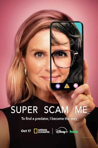 狠狠骗我 Super Scam Me (2026) 海报
