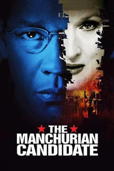 满洲候选人 The Manchurian Candidate (2004) 海报