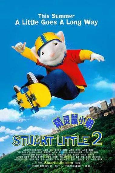 精灵鼠小弟2 Stuart Little 2 (2002) 海报