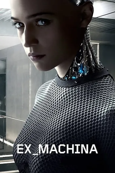 机械姬 Ex Machina (2014) 海报