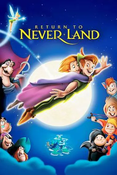 小飞侠2：梦不落帝国 Return to Never Land (2002) 海报