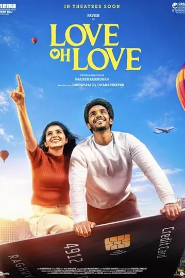Love Oh Love (2026) 海报