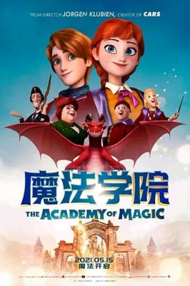 魔法学院 The Academy of Magic (2020) 海报