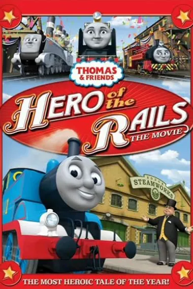 托马斯和朋友大电影之铁路小英雄 Thomas & Friends: Hero of the Rails (2009) 海报