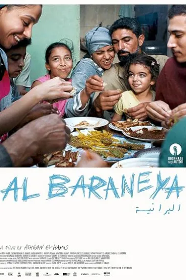 茉莉田边 Al Baraneya (2026) 海报