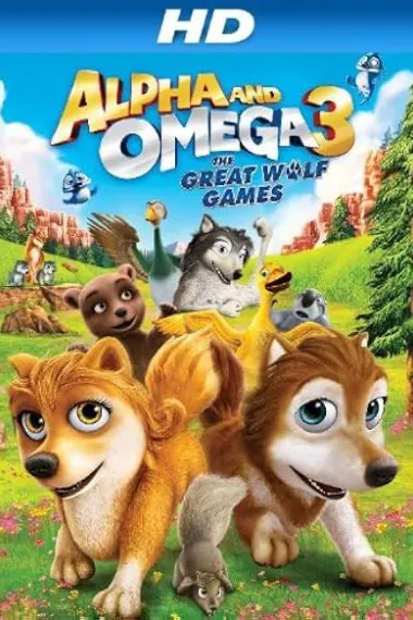 丛林有情狼3：伟大的狼游戏 Alpha and Omega 3: The Great Wolf Games (2014) 海报