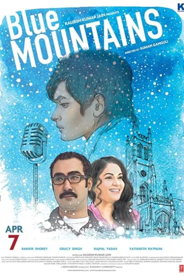 Blue Mountains (2017) 海报
