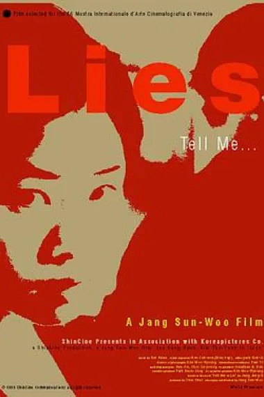 谎言 (1999) 海报