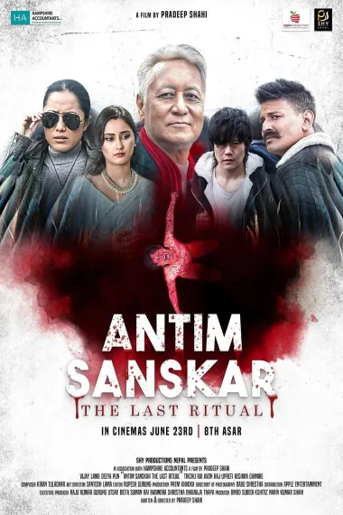 绝命喜马拉雅 Antim Sanskar: The Last Ritual (2023) 海报