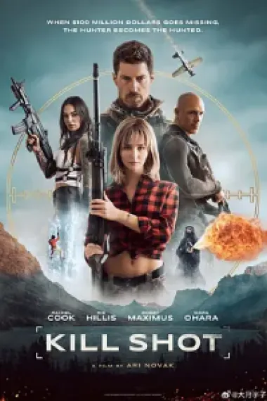 杀戮射击 Kill Shot (2023) 海报