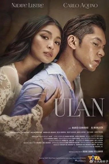 雨中的童话 Ulan (2019) 海报